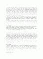 시각장애의 모든 것 8페이지