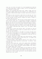 유비쿼터스의 정의 및 국 내외 기술 적용 분야에 대한 향후 전망 및 과제 16페이지