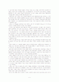 간통법 폐지에 대한 윤리적 판단(A+레포트)★★★★★ 5페이지