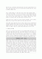 현대대중매체윤리 14페이지