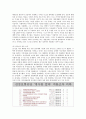 현대대중매체윤리 16페이지