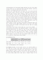 현대대중매체윤리 17페이지