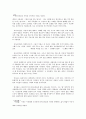 라다크 동영상 보고 난 후 감상문 1페이지