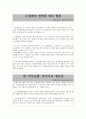 제트스키 10페이지