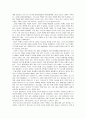 광개토왕비의 ‘신묘년조’에 대한 새로운 해석과 일본의 임나일본부설 5페이지