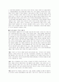 스크린쿼터의 정의 및 스크린쿼터 폐지의 찬.반 양론과 개인적 견해 27페이지