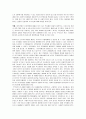 스크린쿼터의 정의 및 스크린쿼터 폐지의 찬.반 양론과 개인적 견해 28페이지