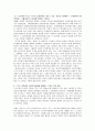 스크린쿼터의 정의 및 스크린쿼터 폐지의 찬.반 양론과 개인적 견해 35페이지