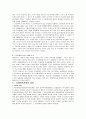 스크린쿼터의 정의 및 스크린쿼터 폐지의 찬.반 양론과 개인적 견해 36페이지