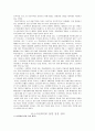 스크린쿼터의 정의 및 스크린쿼터 폐지의 찬.반 양론과 개인적 견해 42페이지