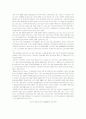 스크린쿼터의 정의 및 스크린쿼터 폐지의 찬.반 양론과 개인적 견해 51페이지