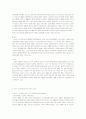 스크린쿼터의 정의 및 스크린쿼터 폐지의 찬.반 양론과 개인적 견해 53페이지