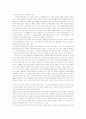 스크린쿼터의 정의 및 스크린쿼터 폐지의 찬.반 양론과 개인적 견해 55페이지