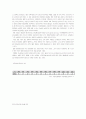 스크린쿼터의 정의 및 스크린쿼터 폐지의 찬.반 양론과 개인적 견해 56페이지