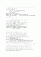 스크린쿼터의 정의 및 스크린쿼터 폐지의 찬.반 양론과 개인적 견해 60페이지