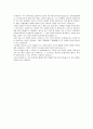 자기소개서-고졸-판매직 2페이지