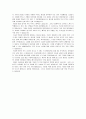 자기소개서-고졸-운송, 운수업 2페이지