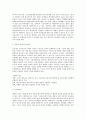아동간호학 폐렴 2페이지