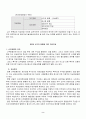 자금조달 3페이지