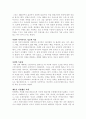 의복으로 여성해방 추구 20세기 패션 혁명의 상징 샤넬 2페이지