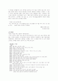 의복으로 여성해방 추구 20세기 패션 혁명의 상징 샤넬 4페이지