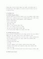 [A+]아동학대의 원인과 현황 및 아동학대의 제도와 법적 근거 4페이지