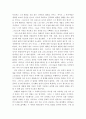 성서개론 요약 3페이지