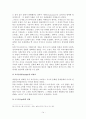 부르크하르트와 르네상스(A+레포트) 14페이지