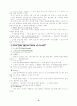 경제사회학(Economic Sociology) 요약 10페이지