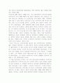 디자인을 공부하는 사람들을 위하여 2페이지