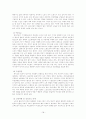 [A+]우리나라 노인 복지의 현황과 문제점 및 대책에 관한 심층적 고찰 18페이지