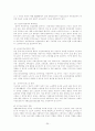 [A+]우리나라 노인 복지의 현황과 문제점 및 대책에 관한 심층적 고찰 20페이지