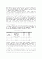 [A+]청소년 비행과 폭력의 해결을 위한 전망과 과제 7페이지