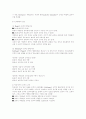 [교사를 위한 교육심리학] 2장. 학습자의 발달 이해 요약정리 3페이지