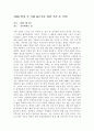 2006 열정 이 시대 젊은이를 위한 거리 춤 공연 1페이지