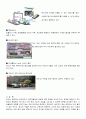 (MK택시의 경영사례) 고객지향적 경영 8페이지