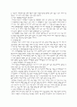 SOFA란 무엇인가 4페이지