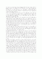 성인병[adult disease, 成人病] 4페이지