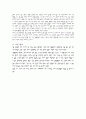 성인병[adult disease, 成人病] 5페이지