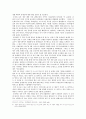 팔레스타인 분쟁의 역사와 현황 3페이지