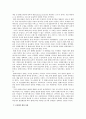 팔레스타인 분쟁의 역사와 현황 6페이지