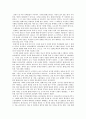 팔레스타인 분쟁의 역사와 현황 7페이지