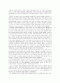 팔레스타인 분쟁의 역사와 현황 12페이지