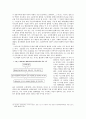 팔레스타인 분쟁의 역사와 현황 17페이지