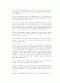 팔레스타인 분쟁의 역사와 현황 27페이지