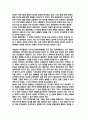 공학윤리, 복제를 주제로 저널작성(나의생각위주) 1페이지