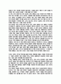 공학윤리, 복제를 주제로 저널작성(나의생각위주) 2페이지