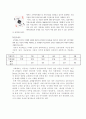 강원랜드 5페이지