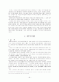 노인의성 25페이지
