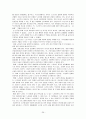 노인의성 26페이지